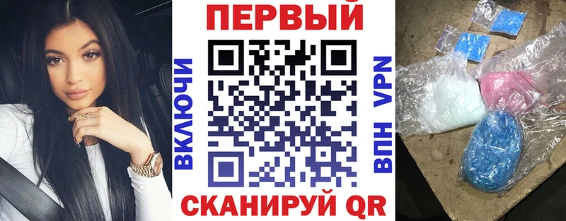 Амфетамин 98% Домодедово