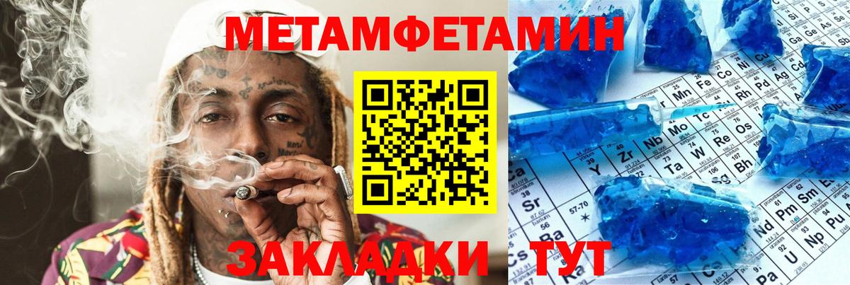 Домодедово  АМФЕТАМИН  Вход с VPN  Amphetamine Розовый 