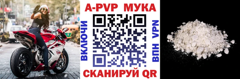 А ПВП Соль  где можно купить   Домодедово 