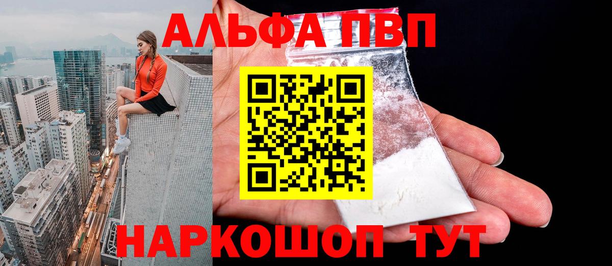 сколько стоит  А ПВП  Вход с VPN  Альфа ПВП СК  Домодедово 
