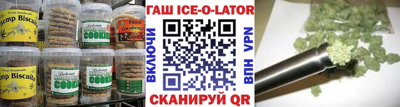 Печенье с ТГК марихуана  Домодедово 