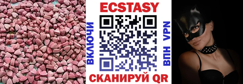 ЭКСТАЗИ DUBAI  Домодедово 