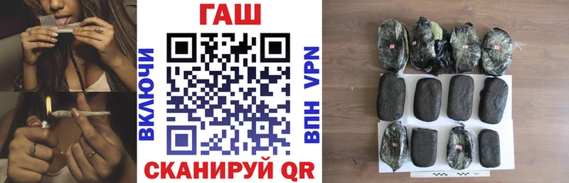 ГАШИШ VHQ Домодедово