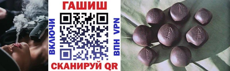 Гашиш гарик  где продают наркотики  Домодедово 