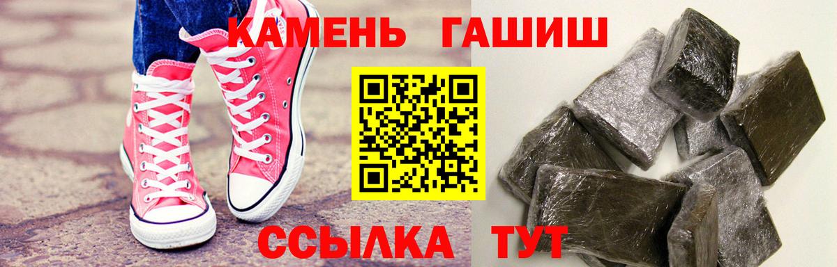 ГАШИШ Изолятор  Гашиш Изолятор  сколько стоит  Домодедово 