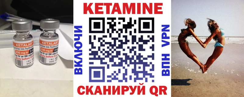darknet телеграм  гидра как зайти  Домодедово  Кетамин VHQ 
