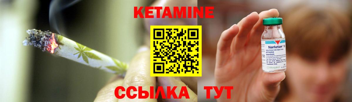 КЕТАМИН ketamine  Домодедово  КЕТАМИН VHQ 