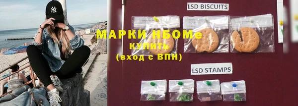 скорость Инта