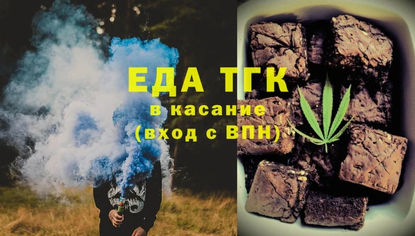 скорость Инта