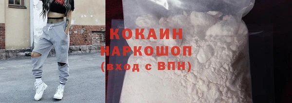 скорость Инта
