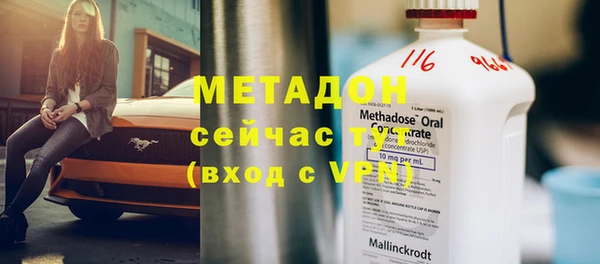 молекула духа Иннополис