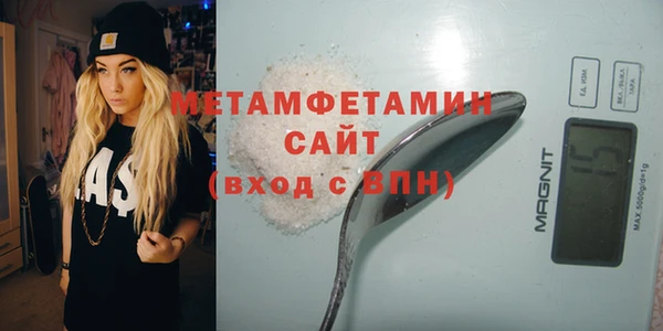 прущая мука Инсар