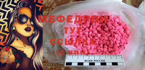 прущая мука Инсар