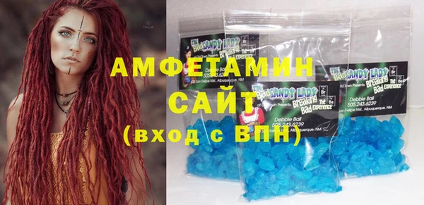 скорость Инта