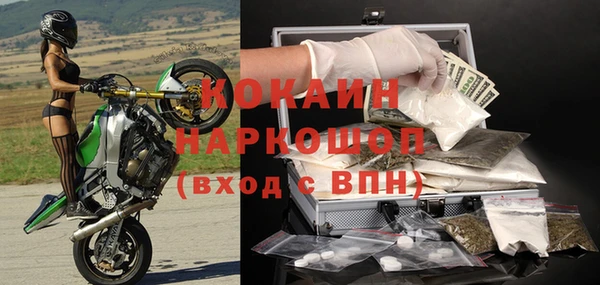 скорость Инта