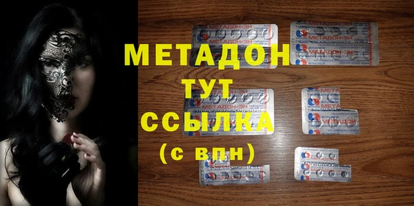 прущая мука Инсар