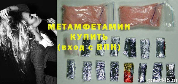 скорость Инта