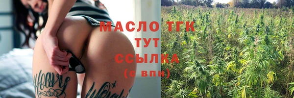 прущая мука Инсар