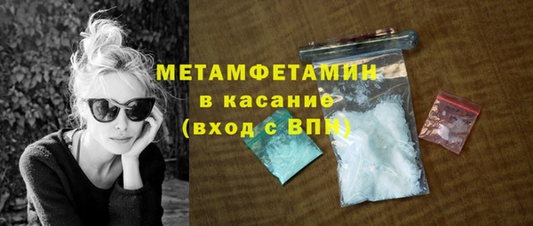 прущая мука Инсар