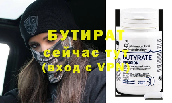 прущая мука Инсар