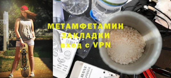 молекула духа Иннополис