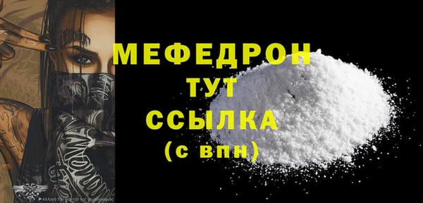 прущая мука Инсар