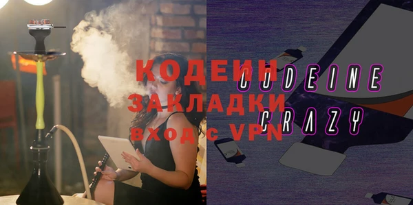 прущая мука Инсар