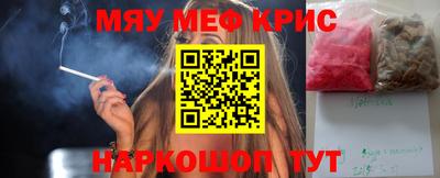 соль ск Волжский