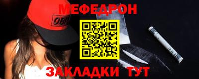 прущий лед Волжск