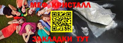 ГАЛЛЮЦИНОГЕННЫЕ ГРИБЫ Волжский