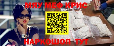 соль ск Волжский