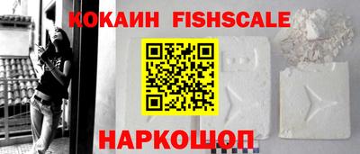 соль ск Волжский