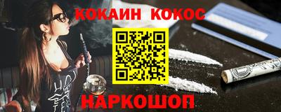 прущие крисы Волгодонск