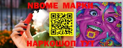 прущий лед Волжск