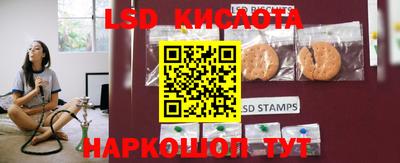 ECSTASY Волгодонск