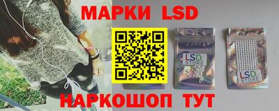соль ск Волжский