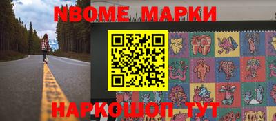 бутират Волжск