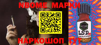 соль ск Волжский