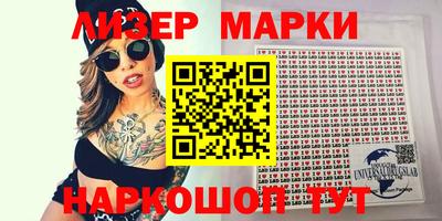 соль ск Волжский