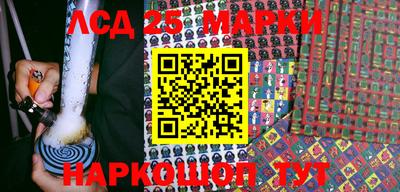 бутират Волжск