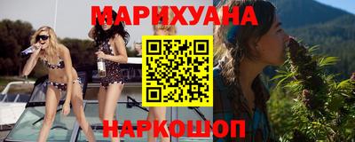 бутират Волжск