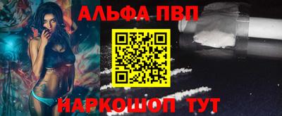 соль ск Волжский