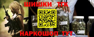 прущий лед Волжск