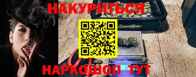 соль ск Волжский