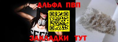 прущий лед Волжск