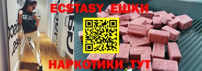 прущие крисы Волгодонск