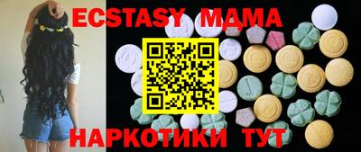 ECSTASY Волгодонск
