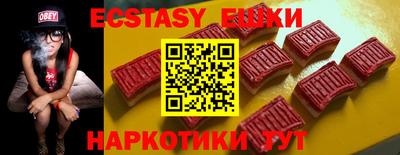 прущие крисы Волгодонск