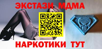 ECSTASY Волгодонск