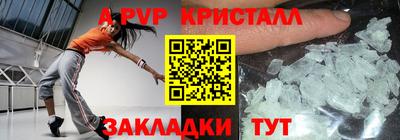 прущий лед Волжск